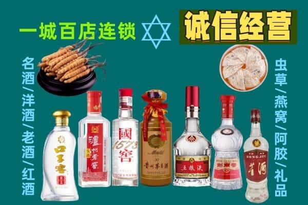 乐安县回收五粮液酒瓶