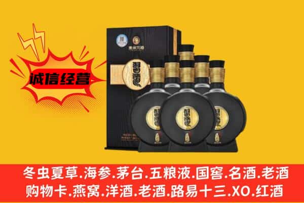 乐安县上门回收习酒价格