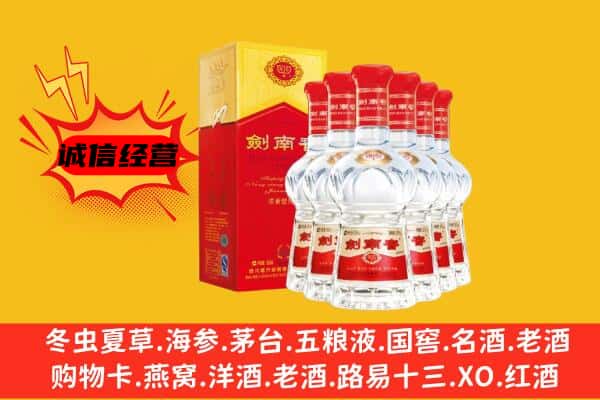 乐安县上门回收水晶剑价格