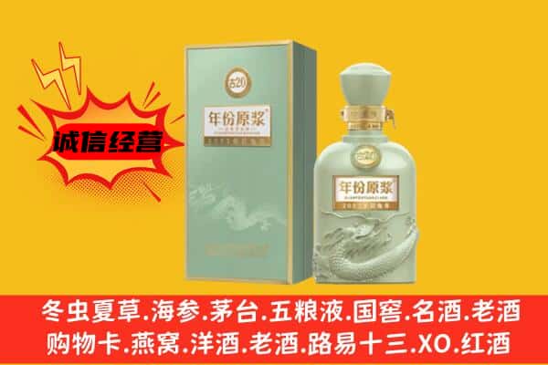 乐安县上门回收古井贡酒价格