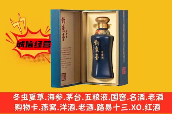 乐安县回收钓鱼台