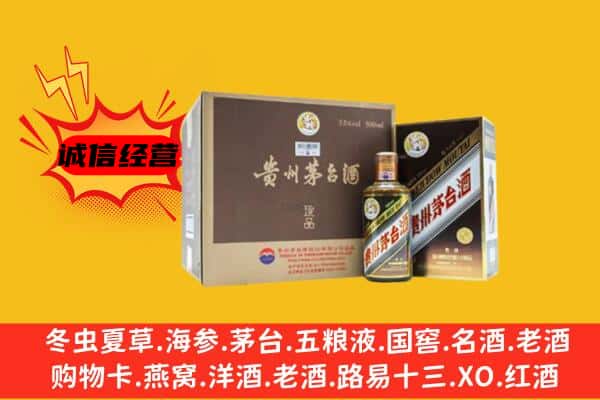 乐安县回收彩釉茅台酒