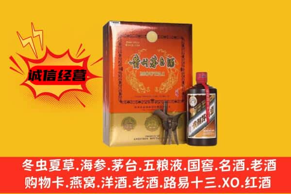 乐安县回收精品茅台酒