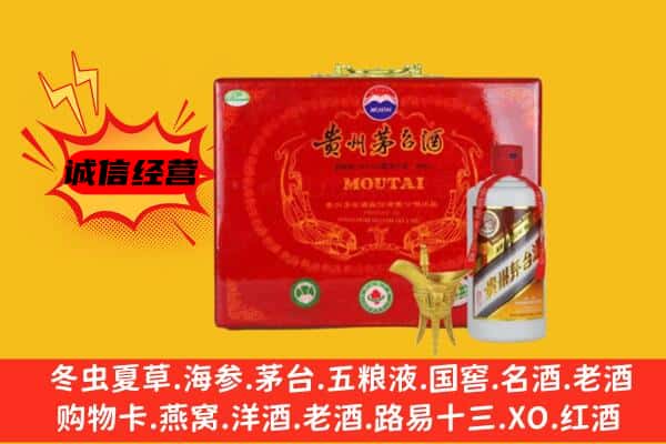 乐安县回收80年份茅台酒