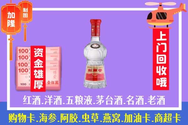 乐安县回收剑南春怎么定价