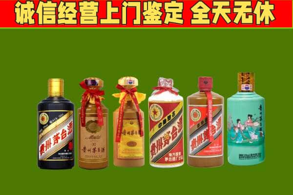 乐安县回收哪些茅台酒
